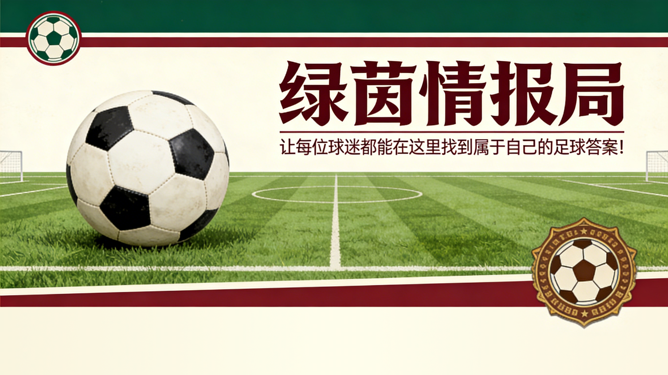 pg电子游戏攻略-哪里可以收看卡利亚里vs乌迪内斯的电视直播？DAZN还是Sky，比赛时间